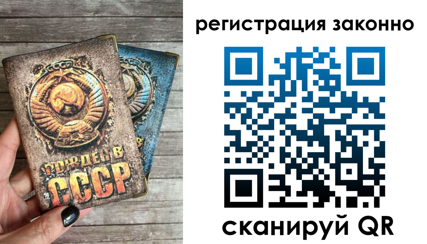 пропишу в квартире в Острове