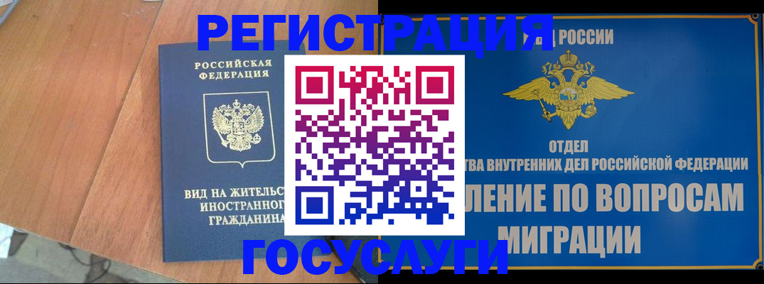 прописка поиск в Острове