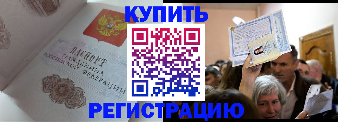 регистрация для дет. сада в Острове