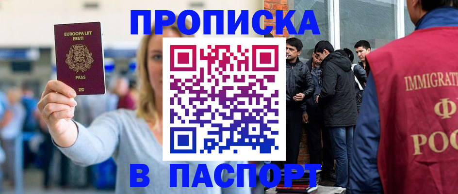 регистрация для школы в Острове